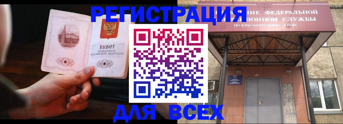 временная регистрация собственник в Кисловодске