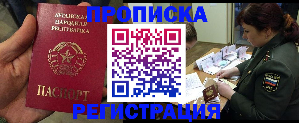 пропишу в квартире в Кисловодске